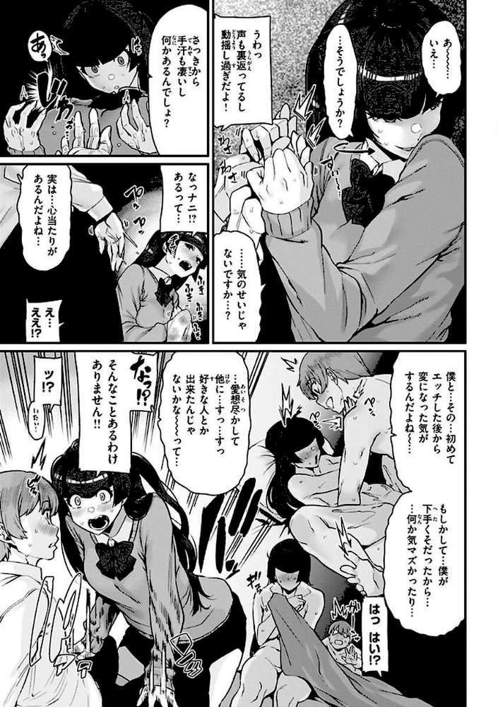 スイートほぉ〜る