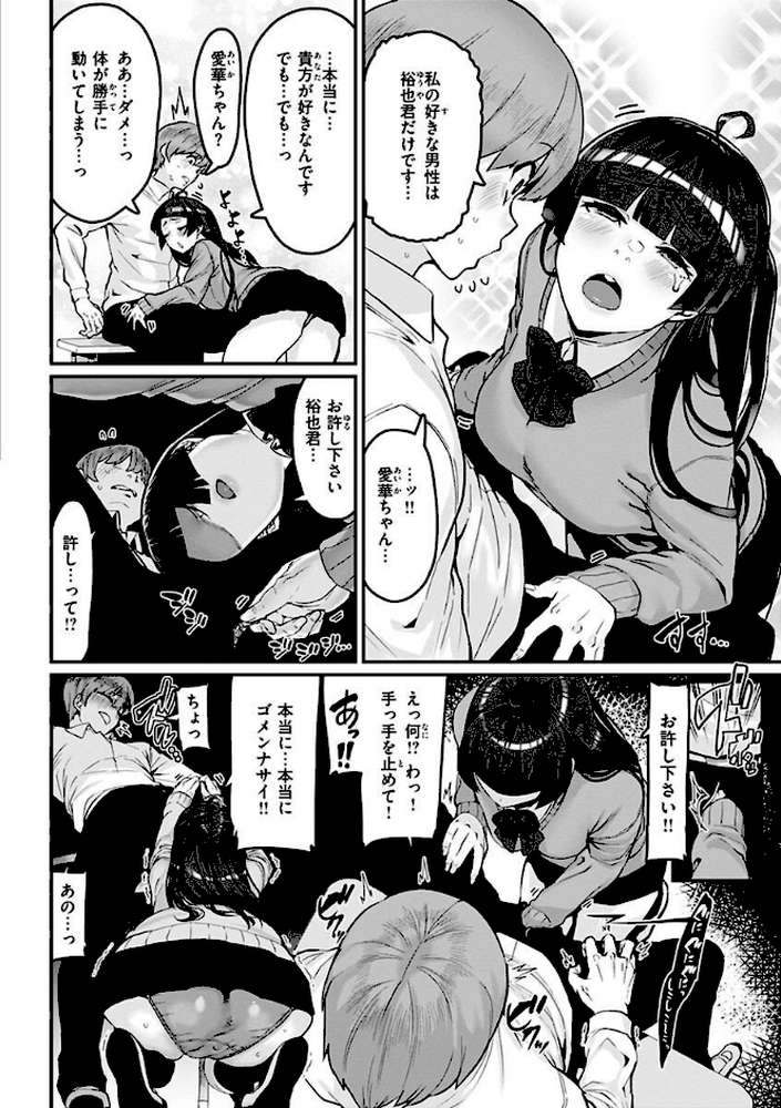 スイートほぉ〜る