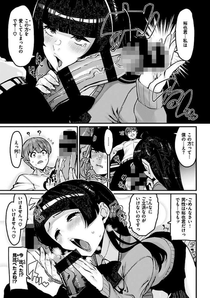 スイートほぉ〜る