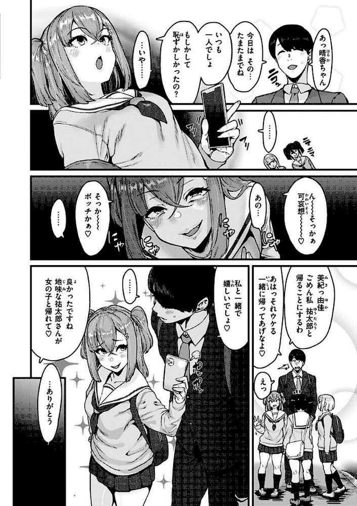 スイートほぉ〜る