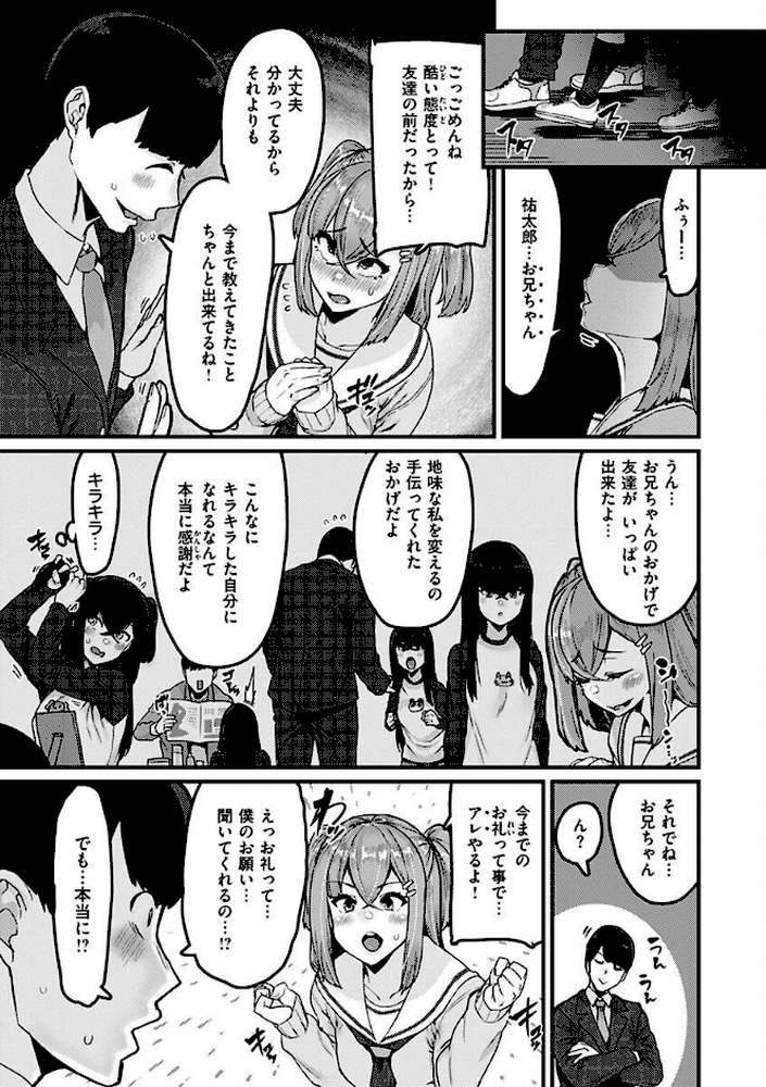 スイートほぉ〜る