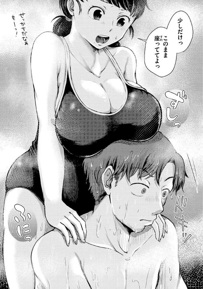 結局はメスなので