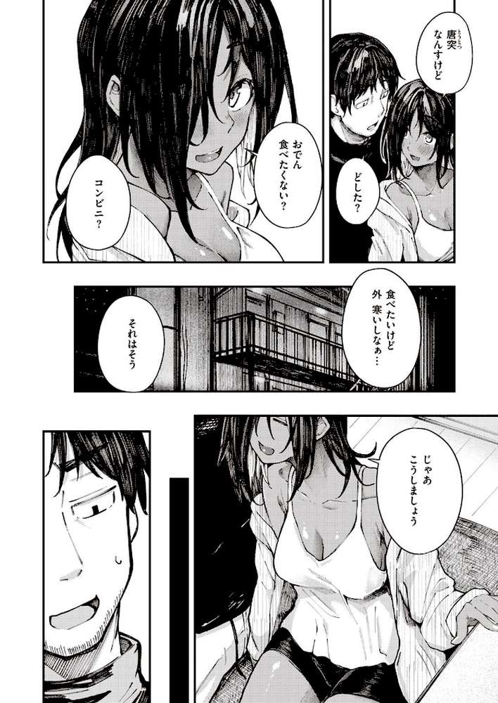 大当たり！？ リザルト