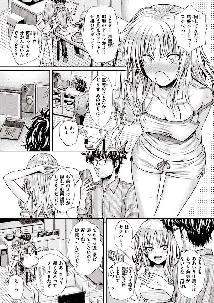 COMIC快楽天 2023年02月号