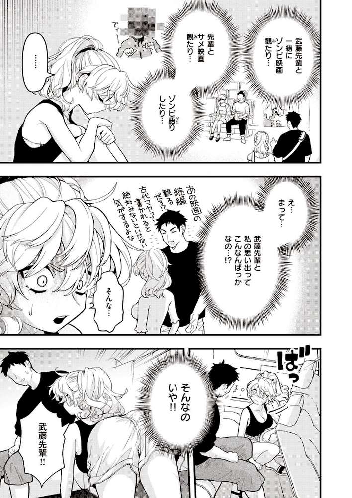 COMIC快楽天 2023年02月号