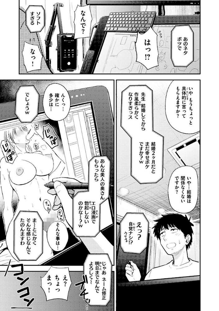 むちゃエロっ！
