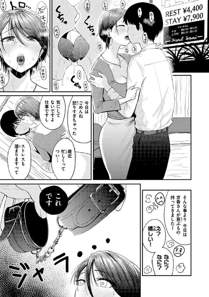 むちゃエロっ！