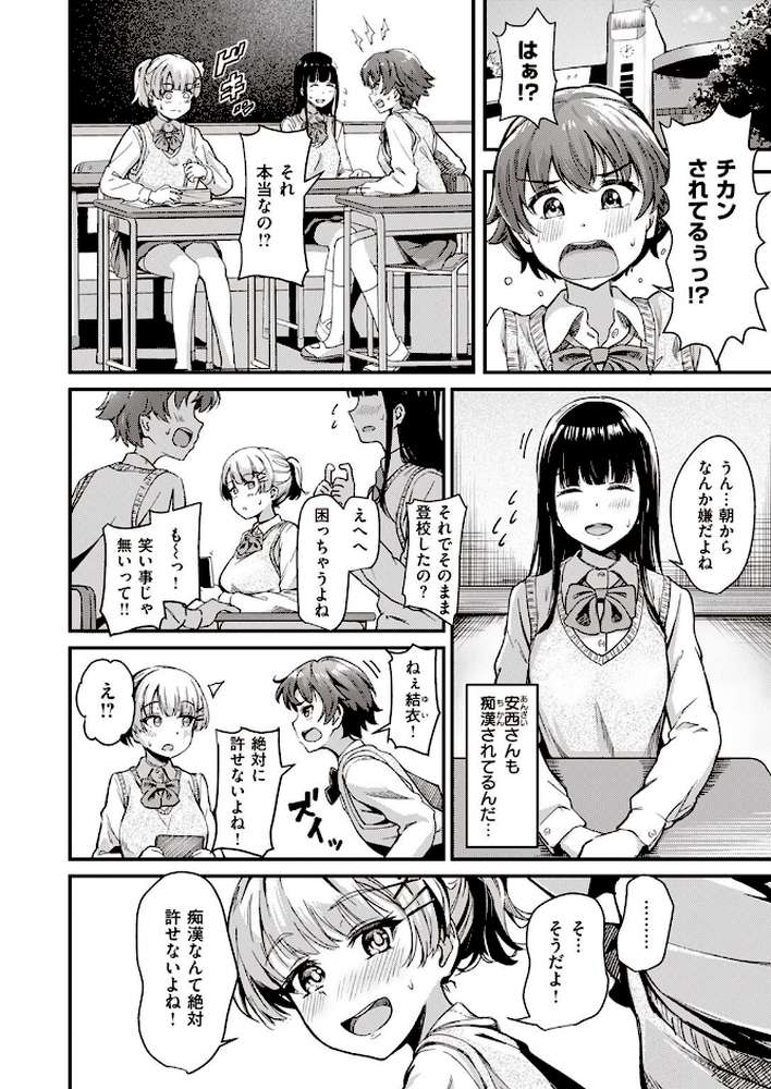 本当のキモチ