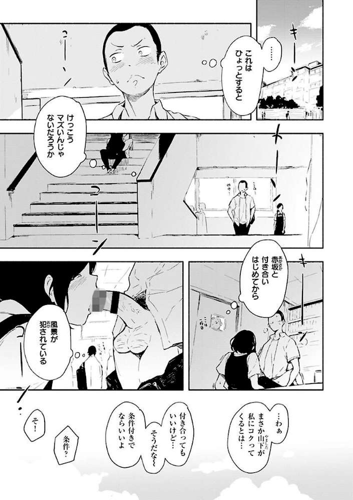 まどろみと生活以外のぜんぶ
