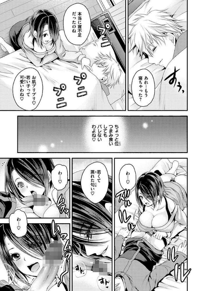 私のトンデモ初体験