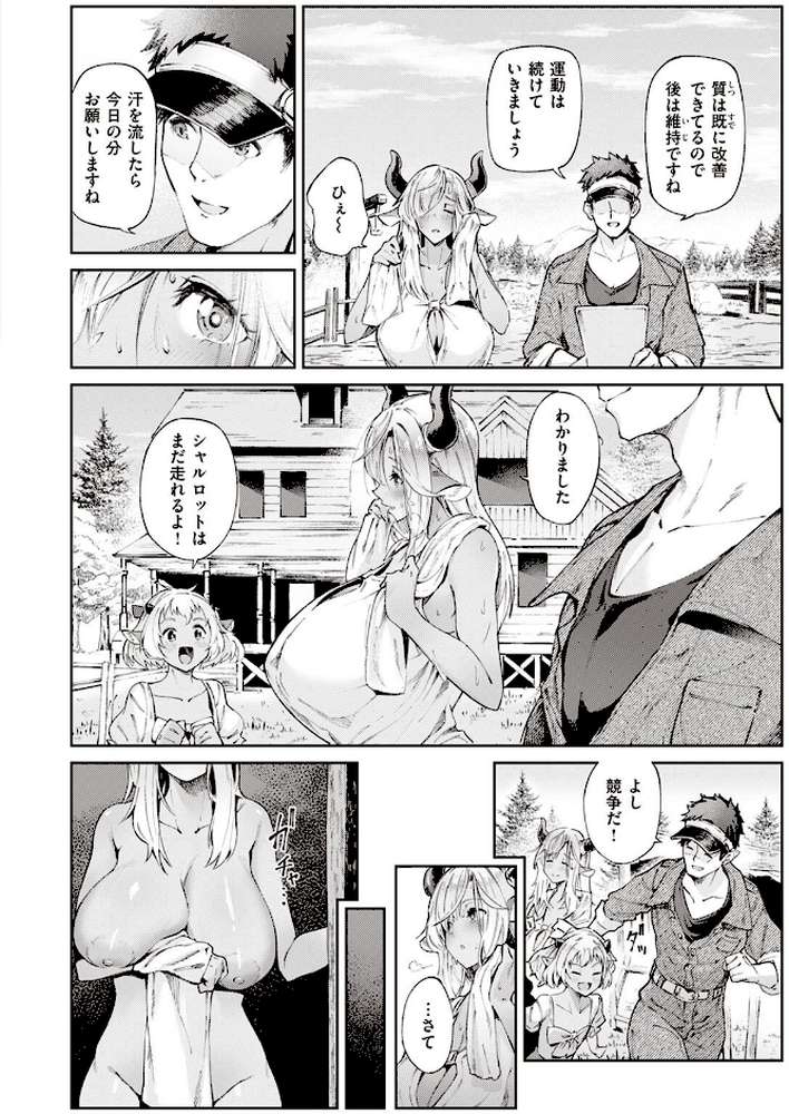 異世快楽天SELECTION 2023 SPRING