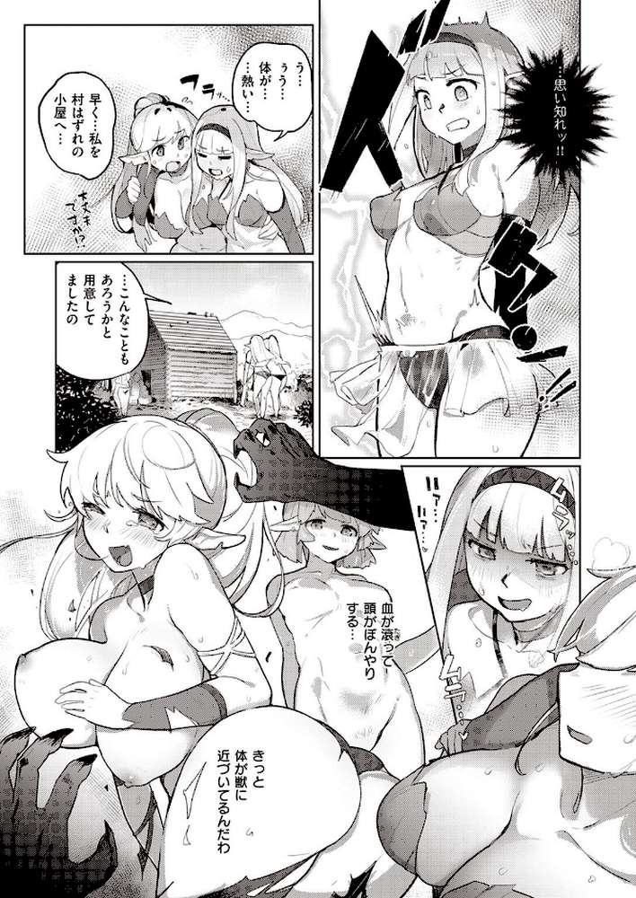 異世快楽天SELECTION 2023 SPRING
