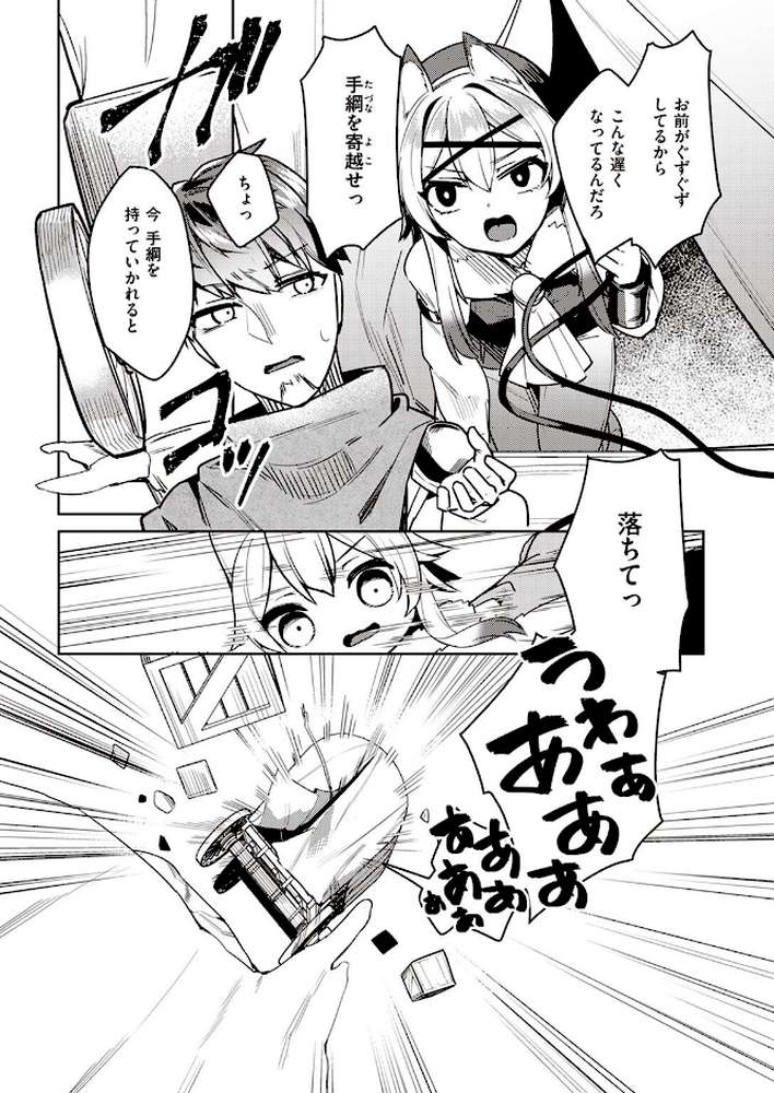 異世快楽天SELECTION 2023 SPRING