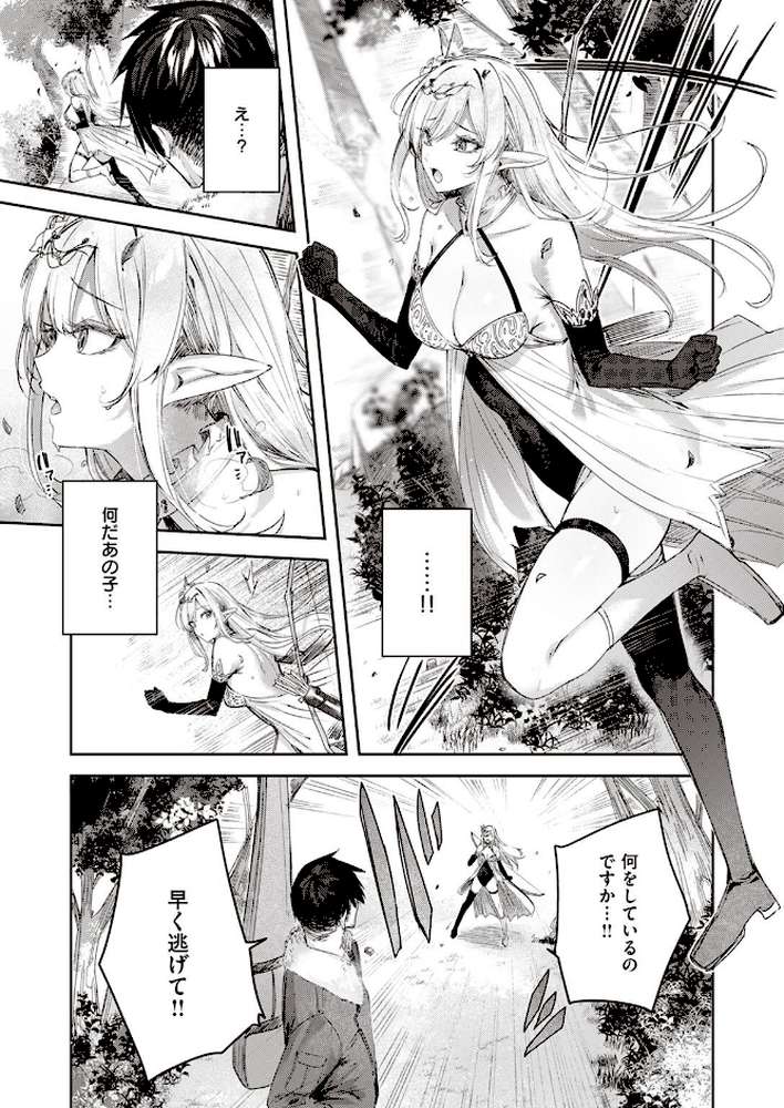 異世快楽天SELECTION 2023 SPRING