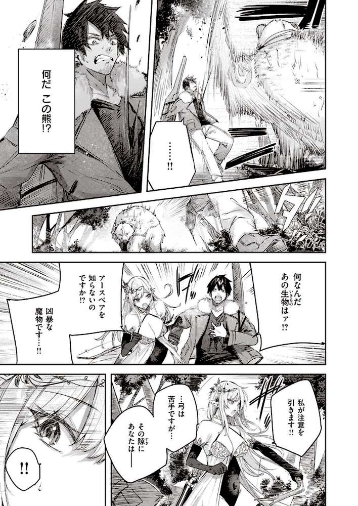 異世快楽天SELECTION 2023 SPRING