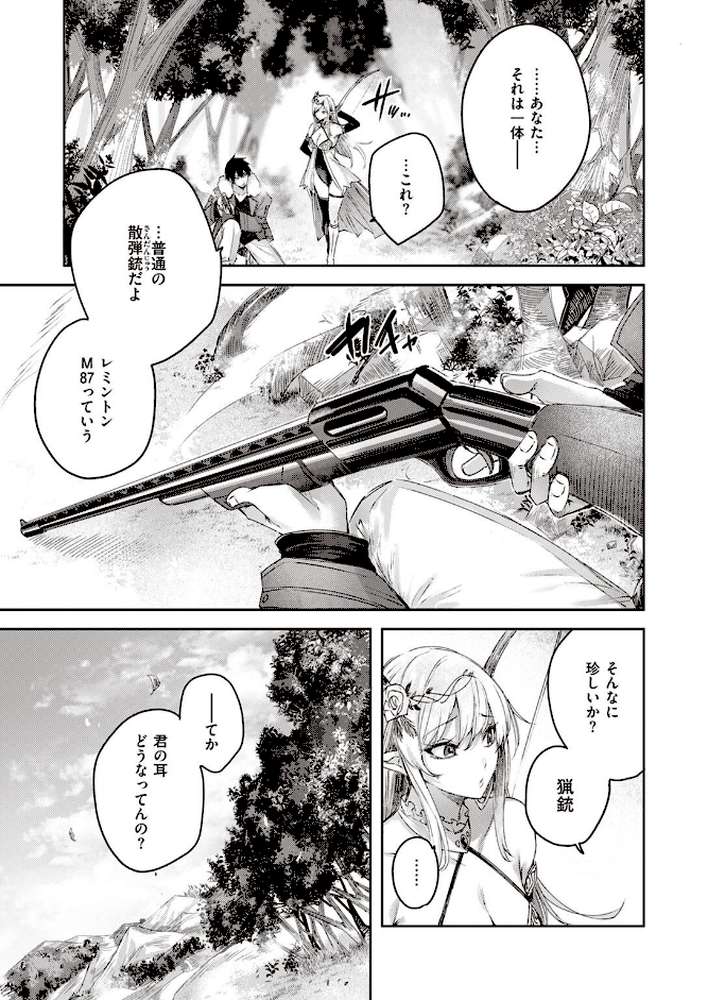 異世快楽天SELECTION 2023 SPRING