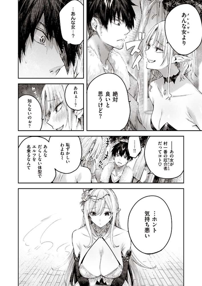 異世快楽天SELECTION 2023 SPRING