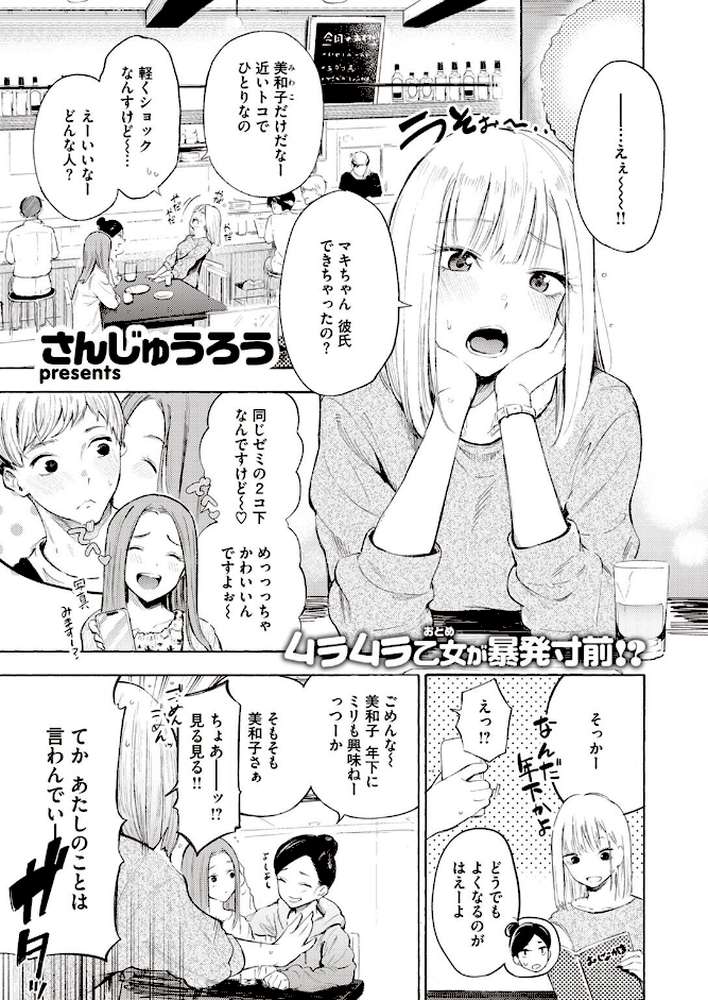 ストライクゾーン