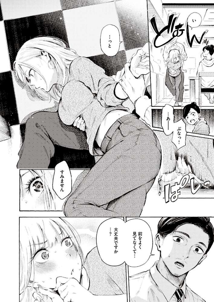 ストライクゾーン