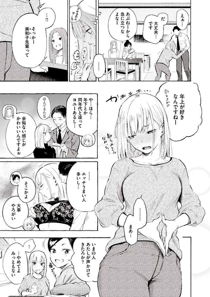 ストライクゾーン
