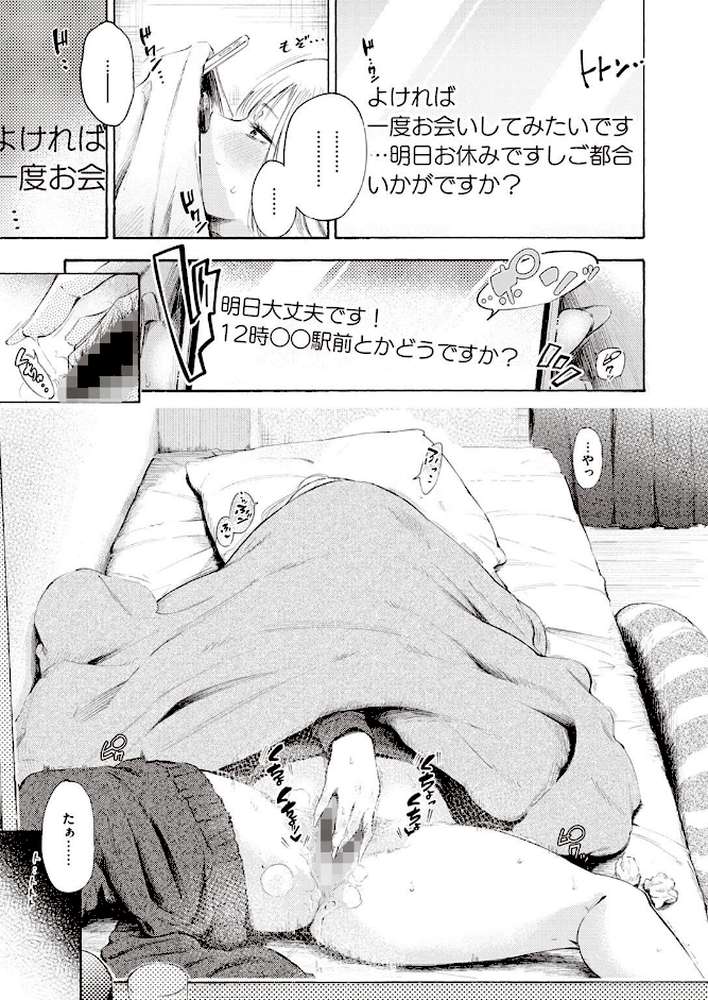 ストライクゾーン