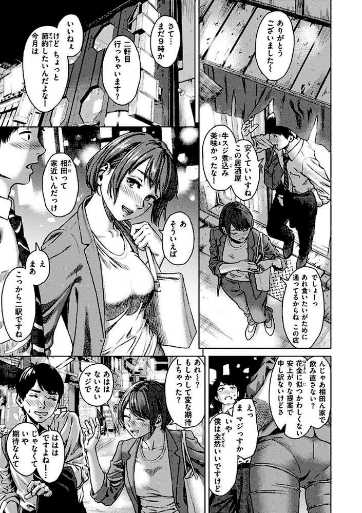 きみだけに