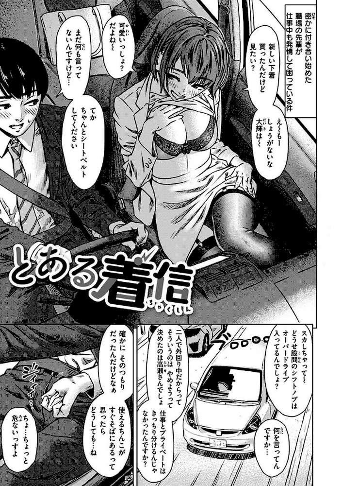 きみだけに
