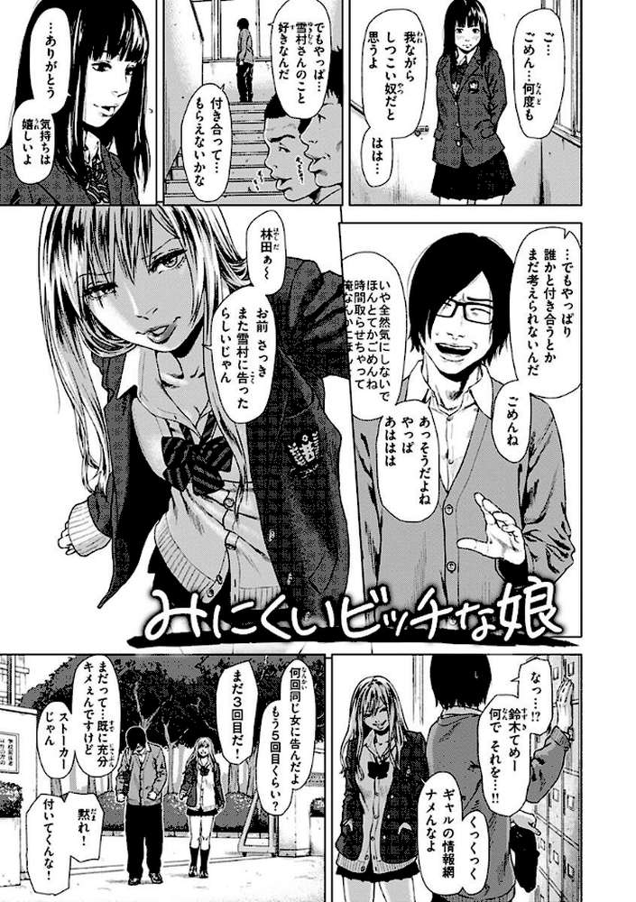 きみだけに