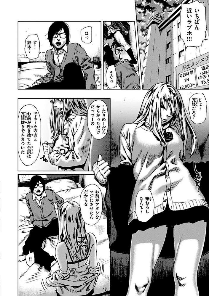 きみだけに