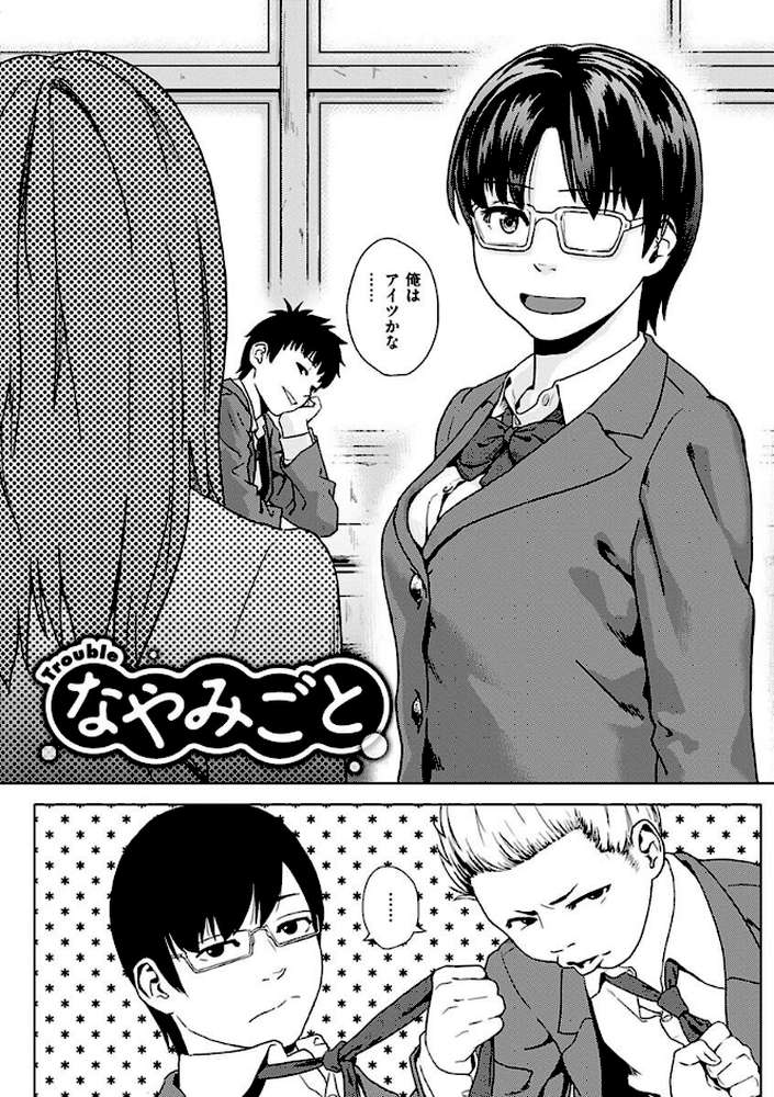 きみだけに