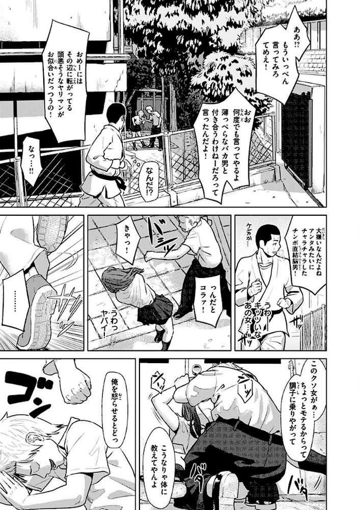 きみだけに
