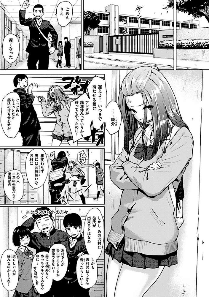 きみだけに