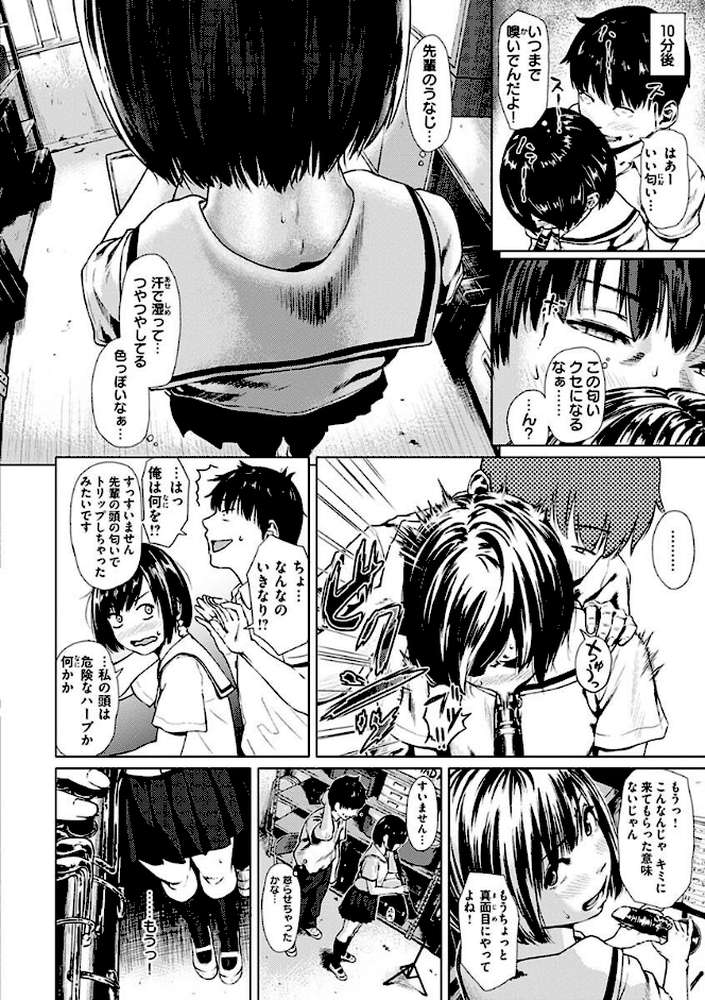 きみだけに