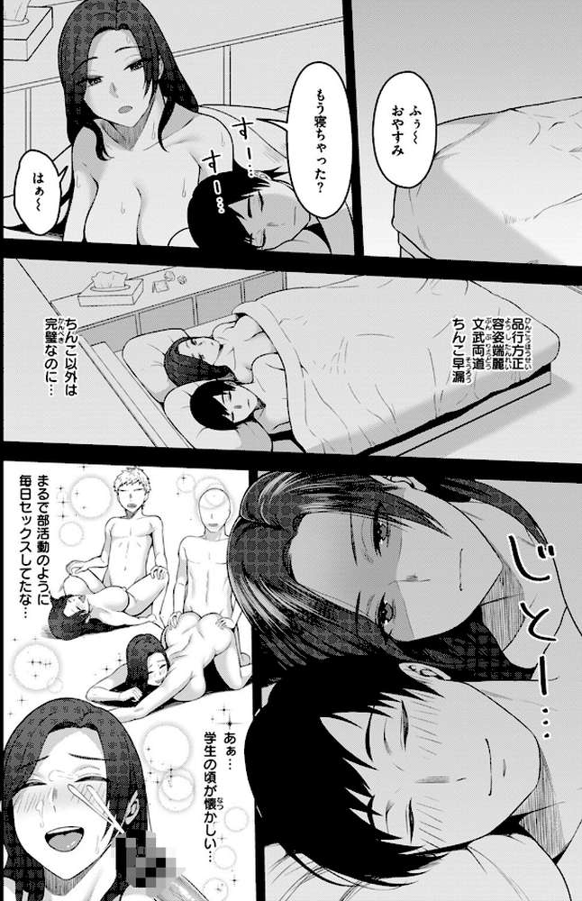 甘えて欲しいの