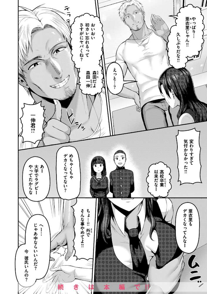 甘えて欲しいの