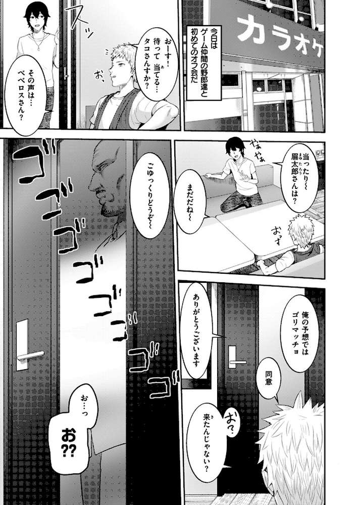 甘えて欲しいの