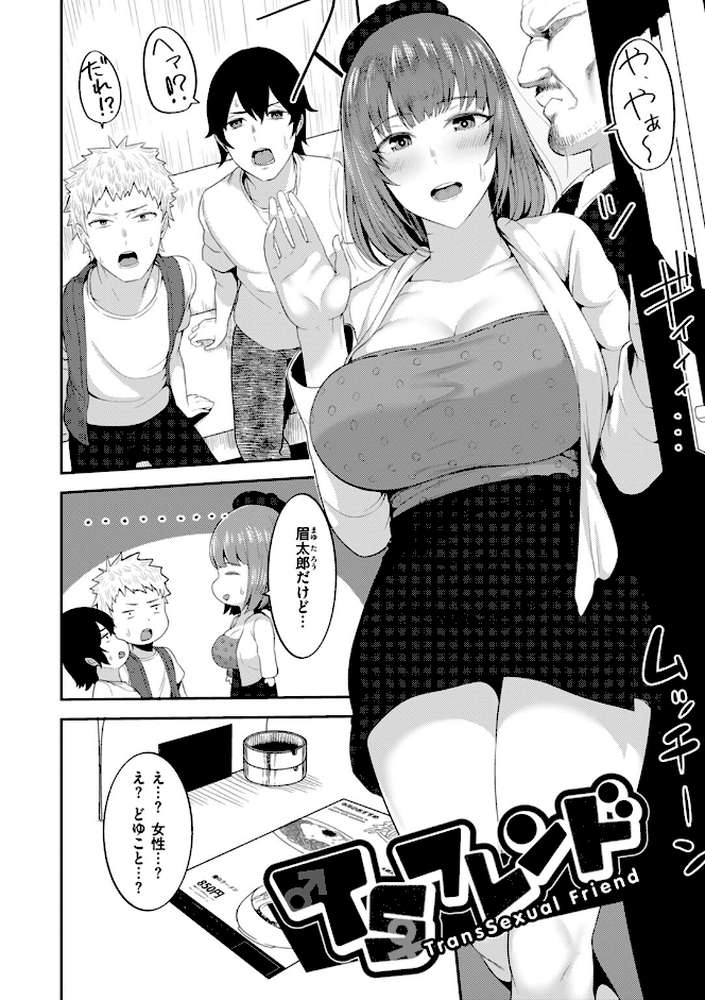 甘えて欲しいの