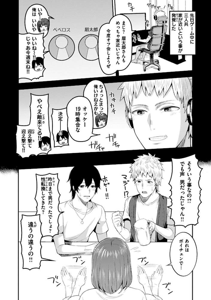 甘えて欲しいの