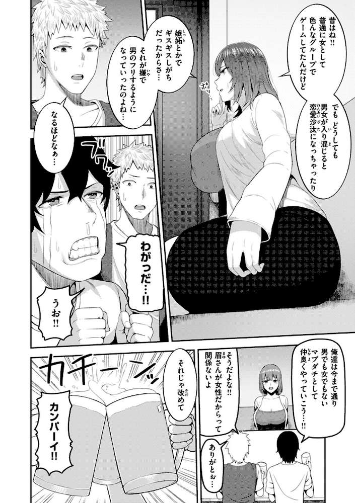 甘えて欲しいの