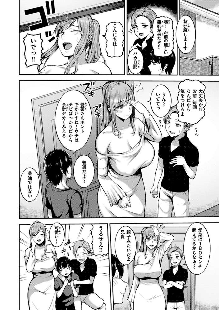 甘えて欲しいの