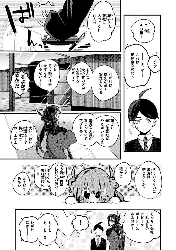 乳たわわパラダイス