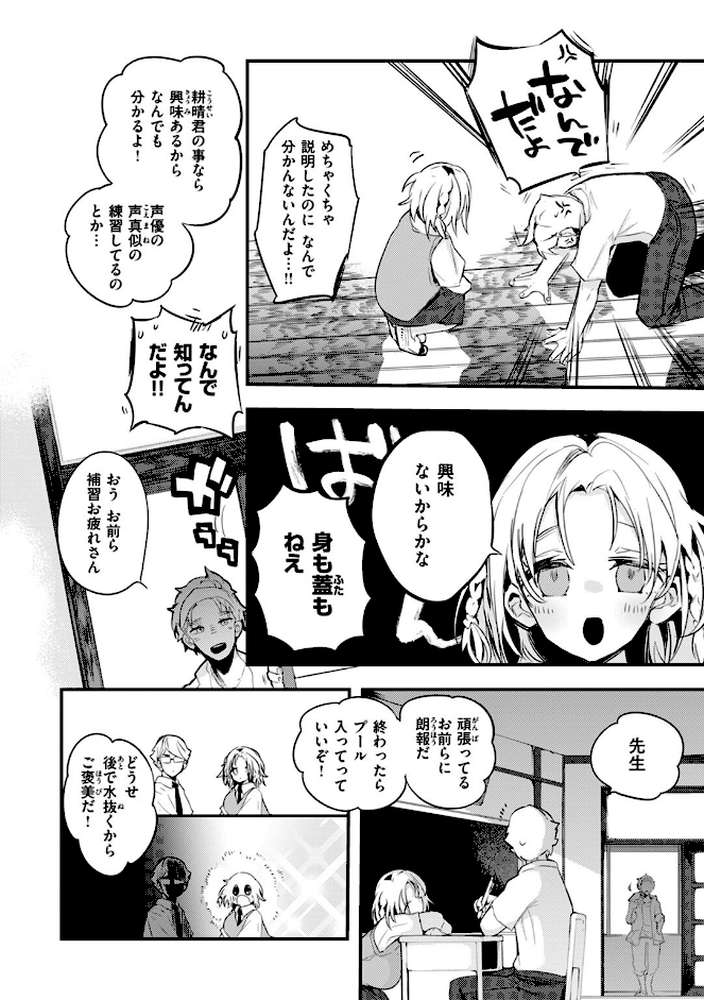 乳たわわパラダイス