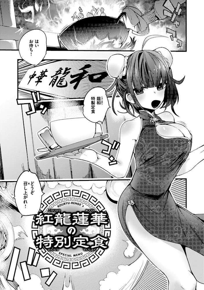乳たわわパラダイス