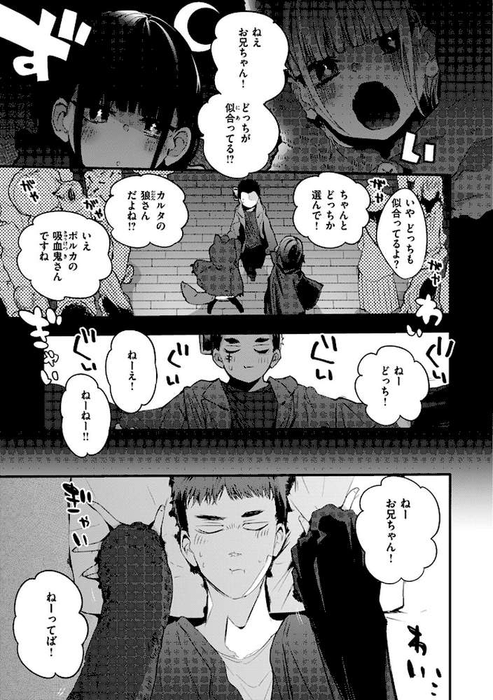 乳たわわパラダイス