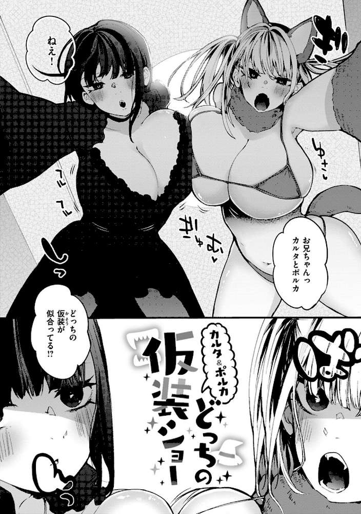 乳たわわパラダイス