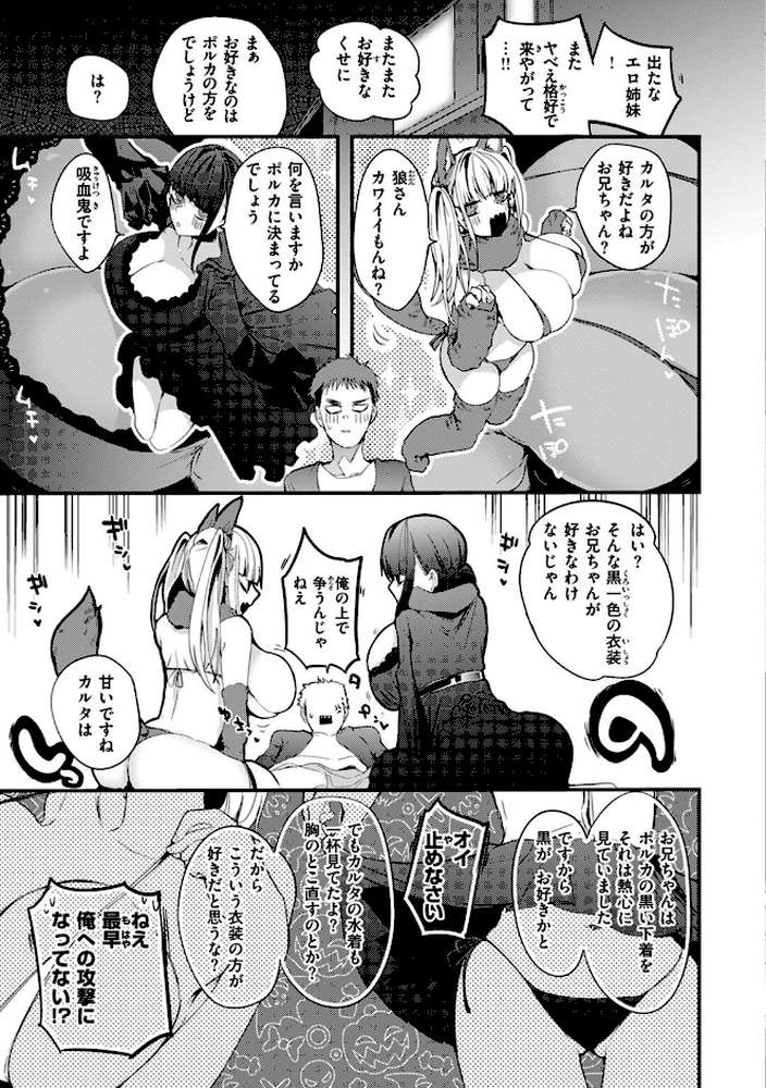 乳たわわパラダイス