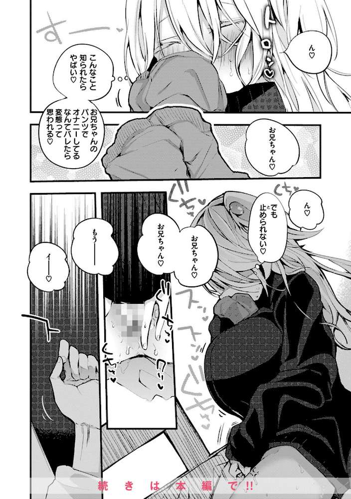 乳たわわパラダイス