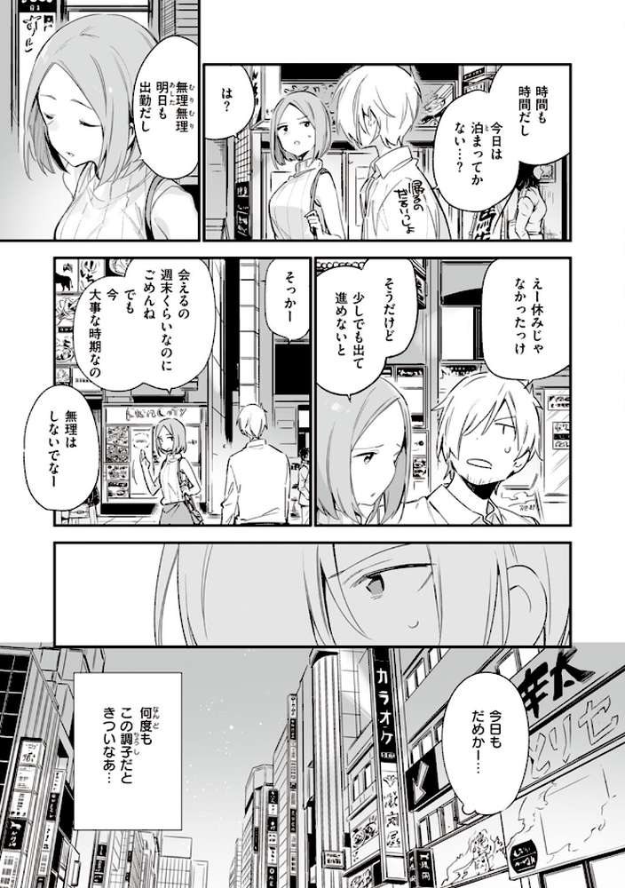 なくしもの