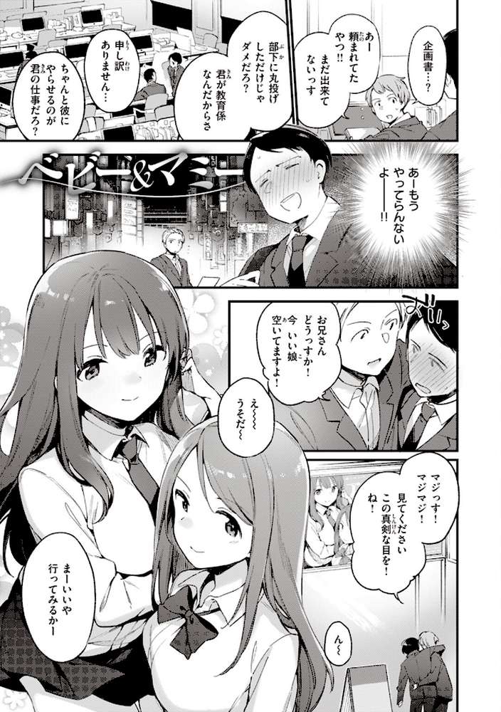 なくしもの