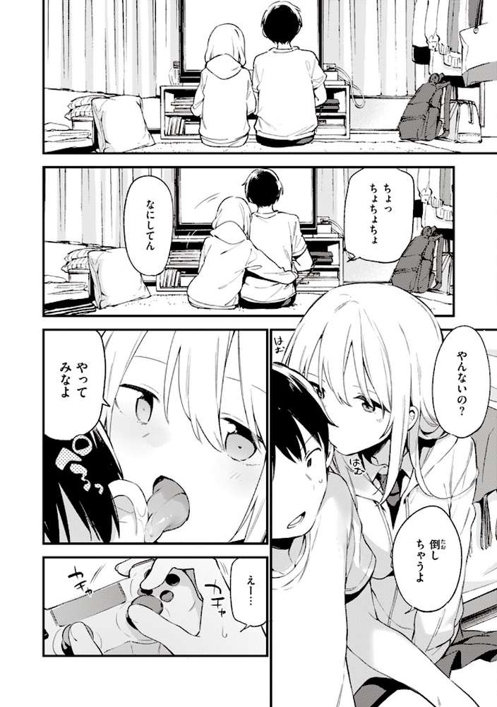 なくしもの